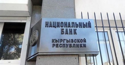 НБКР-приостановил-действие-лицензии-обменного-бюро-«Ноокат-Капитал»-в-Ошской-области